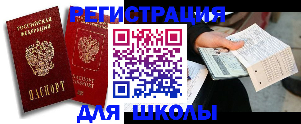 прописка поиск в Ненецком АО