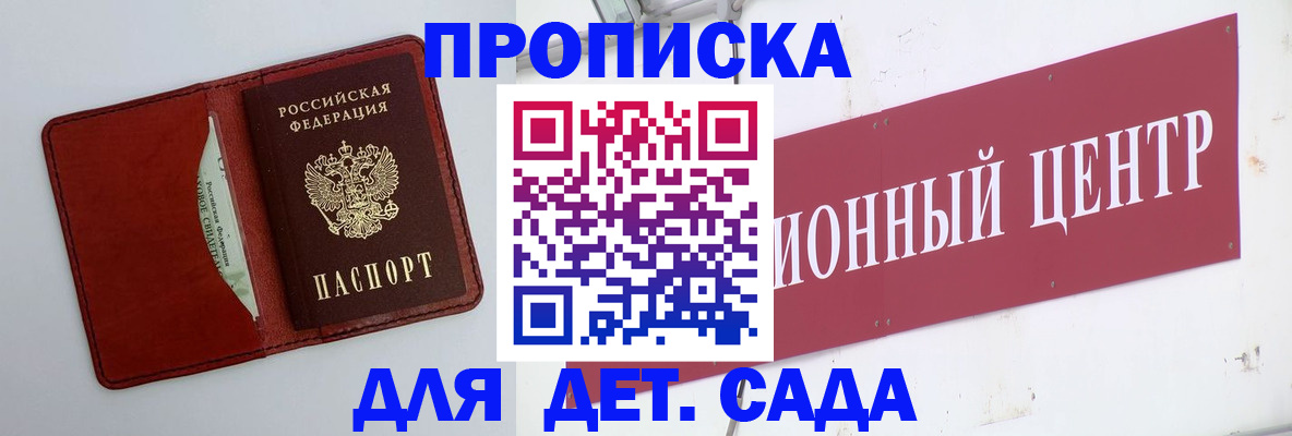 временная регистрация поиск в Ненецком АО